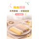 童心好食冷凍 寶寶咘咘饅頭