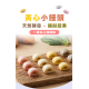 童心好食冷凍 黃心小饅頭