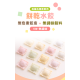童心好食冷凍 餅乾水餃(多款)