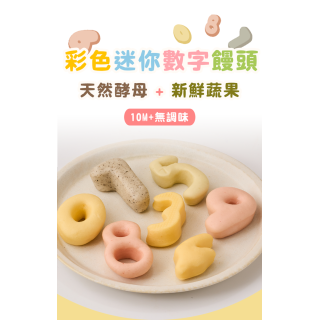 童心好食冷凍 寶寶彩色迷你饅頭(多款)