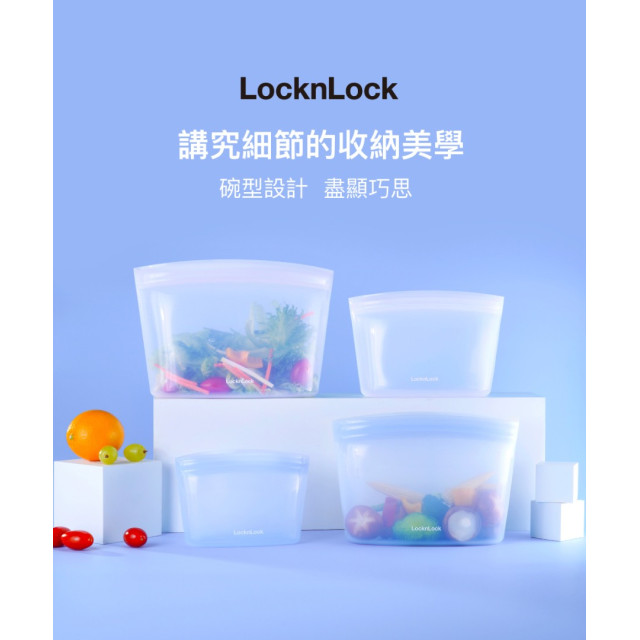 樂扣樂扣 白金矽膠碗型密封袋500ML(多款)