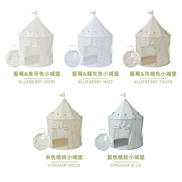 3 sprouts友善地球兒童遊戲帳篷(多款)