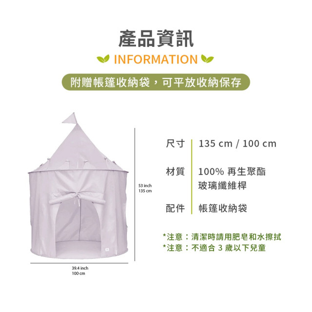 3 sprouts友善地球兒童遊戲帳篷(多款)