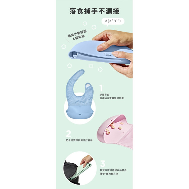 OXO TOT隨行好棒棒圍兜(多款)