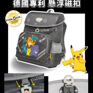 怡寶 寶可夢懸浮磁扣護脊書包-灰色