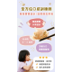 童心好食冷凍 寶寶生煎包