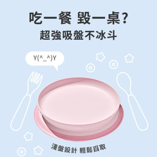 OXO TOT好吸力學習餐盤(多款)