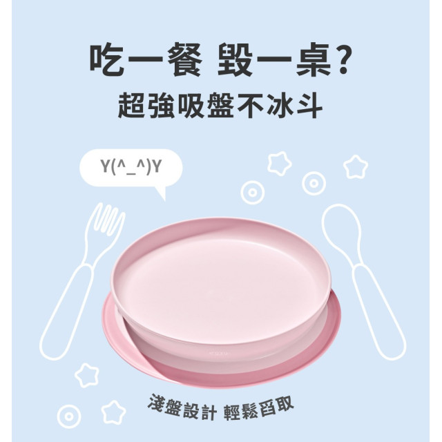 OXO TOT好吸力學習餐盤(多款)
