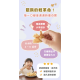 童心好食冷凍 千張寶寶餛飩