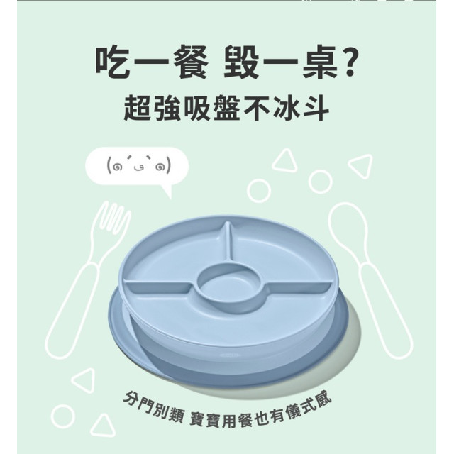 OXO TOT好吸力分隔餐盤(多款)