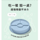 OXO TOT好吸力分隔餐盤(多款)