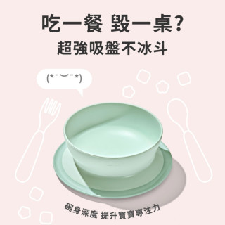 OXO TOT好吸力學習碗(多款)
