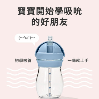 OXO TOT寶寶啾吸管杯(多款)