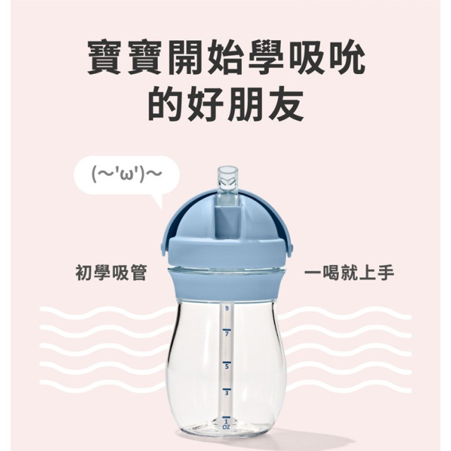 OXO TOT寶寶啾吸管杯(多款)