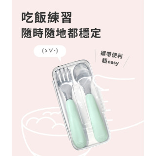 OXO TOT隨行叉匙組(多款)
