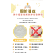 童心好食冷凍 動物造型饅頭