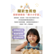 童心好食冷凍 寶寶生煎包