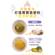 童心好食冷凍 寶寶蔬菜肉肉丸