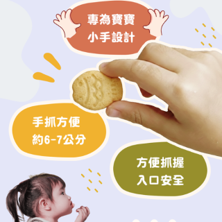 童心好食冷凍 寶寶魚豆腐