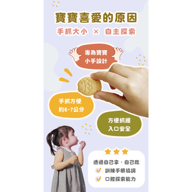 童心好食冷凍 寶寶魚豆腐