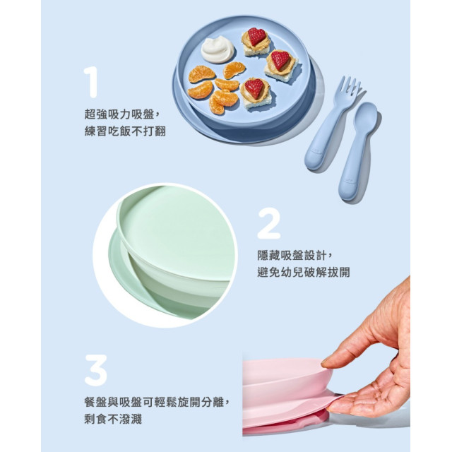 OXO TOT好吸力學習餐盤(多款)