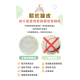 童心好食冷凍 寶寶咘咘饅頭