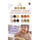 童心好食冷凍 寶寶卡哇伊飯糰