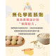 童心好食冷凍 寶寶球球燕麥鬆餅