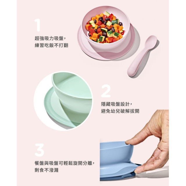 OXO TOT好吸力學習碗(多款)