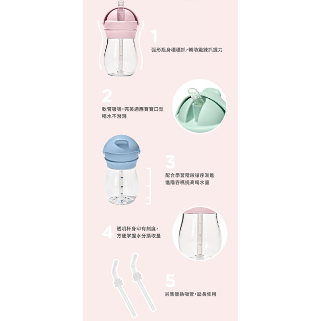 OXO TOT寶寶啾吸管杯(多款)