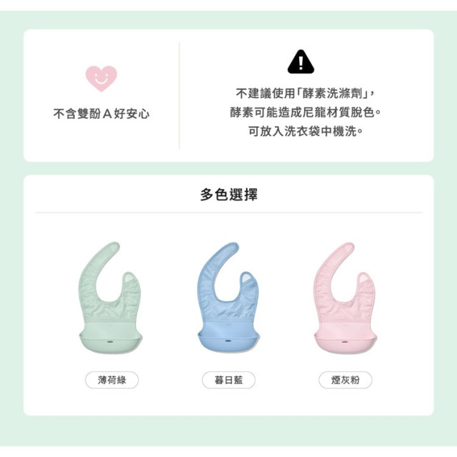 OXO TOT隨行好棒棒圍兜(多款)