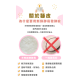 童心好食冷凍 寶寶彩色迷你饅頭(多款)