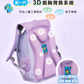 怡寶 寶可夢伊布成長型護脊書包-粉紫