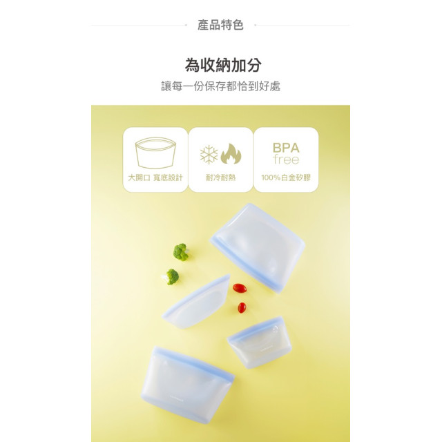 樂扣樂扣 白金矽膠碗型密封袋500ML(多款)