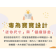 童心好食冷凍 寶寶迷你PIZZA 