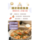 童心好食冷凍 寶寶時蔬魚餅