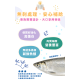 童心好食冷凍 寶寶虱目魚丸