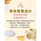 童心好食冷凍 寶寶麵包