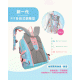 怡寶 ⒻⒾⓉ調整型護脊書包-異想恐龍