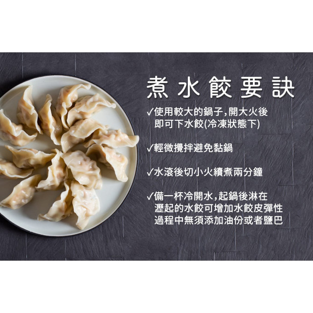 旅居漁村 寶寶鮮蝦水餃275克