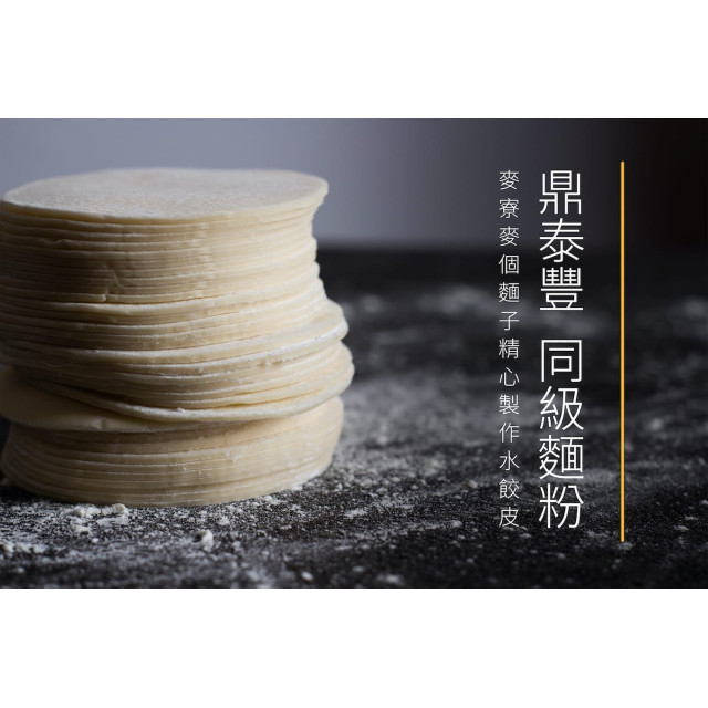 旅居漁村 寶寶鮮蝦水餃275克