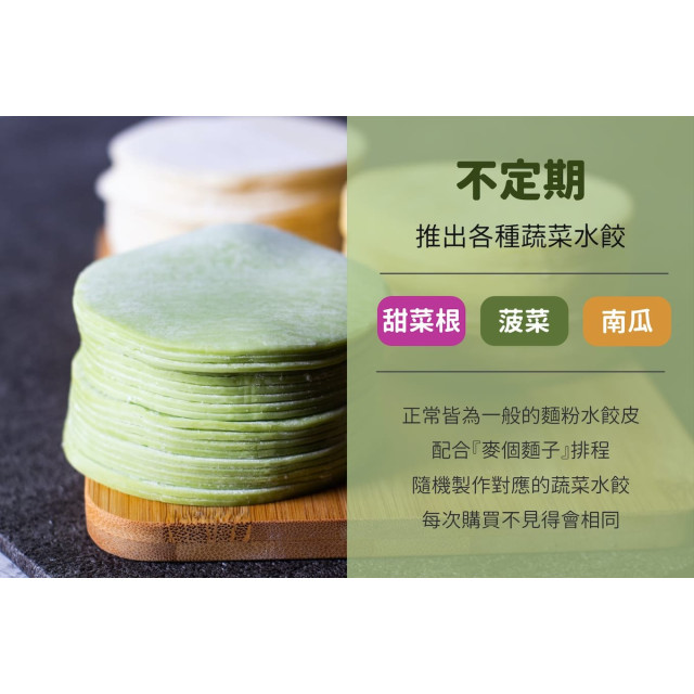 旅居漁村 寶寶鮮蝦水餃275克