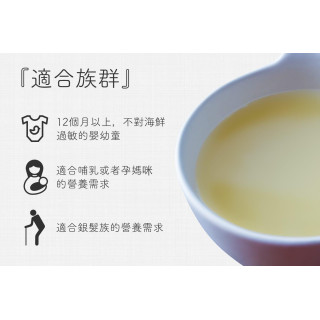 旅居漁村 文蛤高湯100克