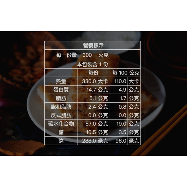 旅居漁村 寶寶米粿300克