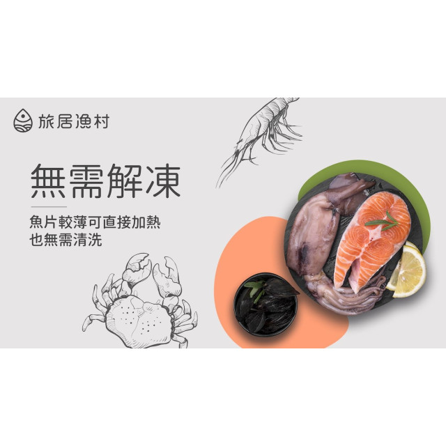 旅居漁村 台灣鯛魚-寶寶魚片200克