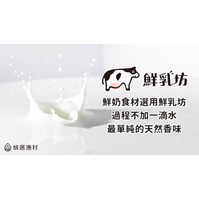 旅居漁村 玉米菇菇濃湯200克