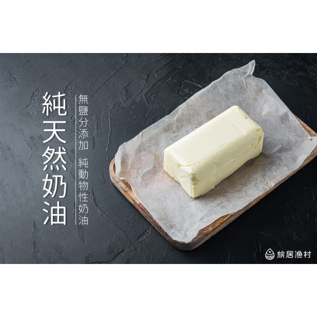 旅居漁村 玉米菇菇濃湯200克