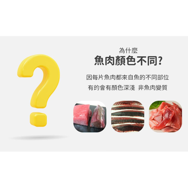 旅居漁村 台灣鯛魚-寶寶魚片200克