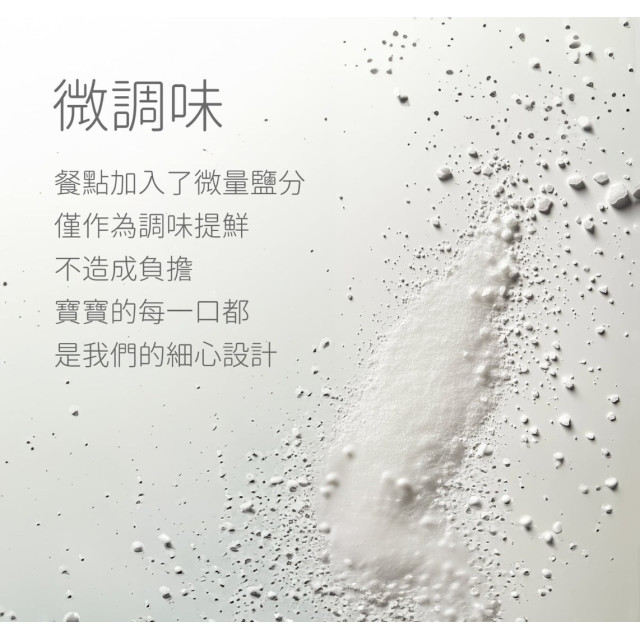 旅居漁村 櫻花飛虎炒飯120克