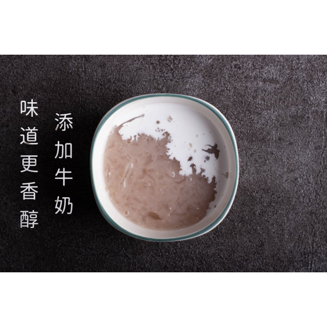 旅居漁村 甜湯10包組